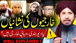 Auliya Allah ki Shan Mein Bayan By Mufti Rashid Mahmood Rizvi Full Bayan 2024 [upl. by Yovonnda970]