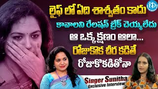 My Peaceful Time  My Farm  Singer Sunitha Latest Video  Upadrasta Sunitha [upl. by Weaver]