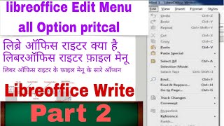 libreoffice writer edit menu all options explanation in hindi [upl. by Pessa]