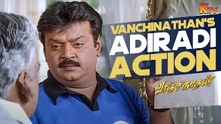 Vijayakanths Master Plan  Vanchinathan  Vijayakanth  Ramya krishnan  Tamil Movie  KTV [upl. by Duffie]