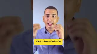 اكتب التنوين والهمزة 👍 صح النحو zakrly [upl. by Florencia]