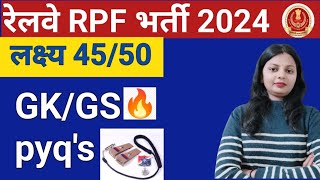 RPF new vacancy  RPF previous year question paper  RPF classes 2024 [upl. by Lyris]