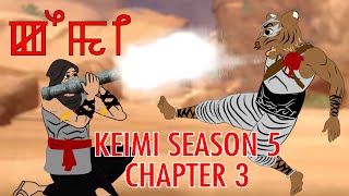 KEIMI SEASON 5  Chapter 3 Subtitle Available [upl. by Asilana]