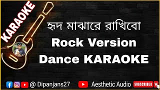 Remix Karaoke  Hrid majhare rakhibo rock version  হৃদ মাঝারে রাখিবো রিমিক্স কারাওকে [upl. by Airliah]