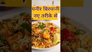 Paneer Biryani  A Modern Twist [upl. by Kirred127]