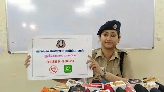 VANDITA PANDEY IPS pudukkottai policeofficer pudukkottainews tamilnadupolice [upl. by Zzahc]