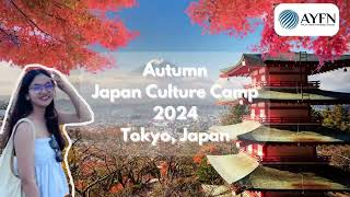 AUTUMN JAPAN CULTURE CAMP 2024  Introduction video  IM MINEA  ayfnacademy ayfnscholarshipjapan [upl. by Leonhard]