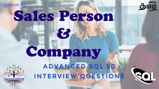 தமிழில்  Sales Person and Company  Advanced SQL Interview Questions  FAANG Interview  DS SQL [upl. by Norford994]