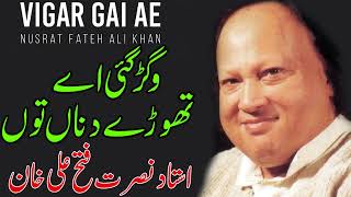 Vigar Gai Ae Thory Dina Tu  Nusrat Fateh Ali Khan  Forever Ghazal [upl. by Firestone259]