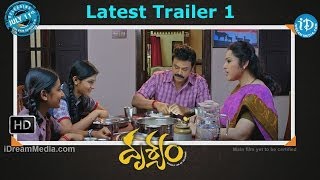 Drishyam Telugu Movie Release Trailer 1  Venkatesh Meena [upl. by Uhej]