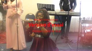 AMINA LELE VERSION SOEUR PETRONELLE DE L EGLISE CCA [upl. by Mcnutt]