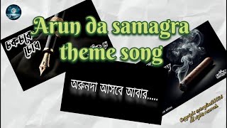 Arun da samagra । Theme song । Chandrik Dey । Storyline [upl. by Dygall]