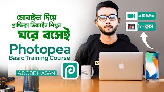 Photopea Basic training course with mobile Part 8 Adobe Hasan [upl. by Charlie]