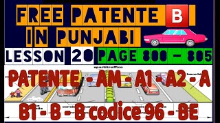 patente b in punjabi page 800  805  patente b urdu  patente b in hindi patente b teoria [upl. by Skipton]