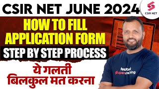 CSIR NET 2024 Application Form Step by Step Process  CSIR NET Form Fill Up 2024  Lalit Sir [upl. by Eileme]