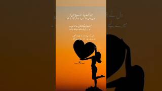 ghazal whatsapp status💘gazal sad song  N shortvideopoetryshayarisongghazalgajalbtsvideo [upl. by Daphene735]