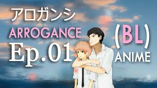 ARROGANCE  Episode 1 BL Anime Series ENG SUB amp INDO SUB [upl. by Rramahs]