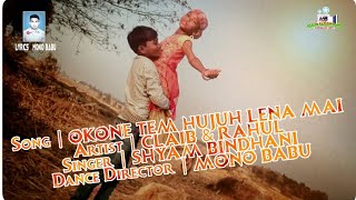 OKONETEM HUJUH LENA MAI  NEW HO MUNDA VIDEO Santhali Santhali Video Santhali Song Santali [upl. by Aiel]