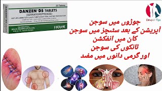 Danzen DS tablets uses benefits and side effects in urduhindi [upl. by Aushoj]