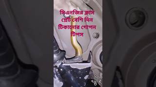 How to Bajaj Bs6 clutch problem auto rickshaw  clutch cable setting  auto clutch wire adjusting [upl. by Tessler]