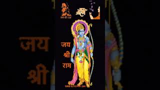 Hamare sath hai raghunath tohjai shri ram sing song ram viral shortsvideo ytshorts [upl. by Orth]