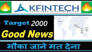 Kfintech Q1 Results 2024  kfintech share latest news  kfin technologies q4 Results 2023  kfintech [upl. by Nnyltiak]