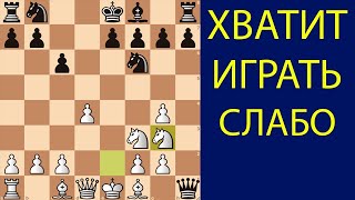 ЭТА ЛОВУШКА РАЗНОСИТ ЛЮБОГО СОПЕРНИКА В ЛЮБОЙ ПАРТИИ Шахматы ловушки [upl. by Aivirt425]