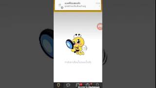 สอนการใช้ beetalk [upl. by Ced]