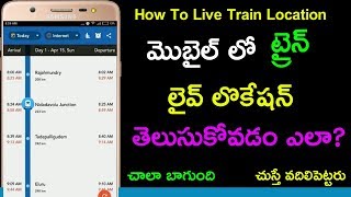 How to find train location on mobile  pnr status  Trace Live Location in telugu [upl. by Helse813]