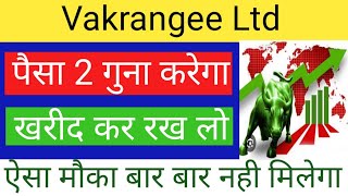 VAKRANGEE LTD SHARE NEWS  NEXT TARGET  LATEST NEWS  STOCK ANALYSIS vakrangeeshare nifty50 [upl. by Haeluj]