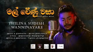 මල් රේණු වසා  Mal Renu Wasa Official Lyrics Video  Thilina Sudesh Wanninayake⁩ [upl. by Ecidnacal]