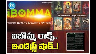 ibomma  iBomma Strong Warning to Telugu Film Industry  iD Trending [upl. by Blaire956]