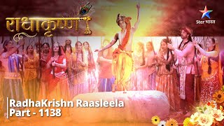 FULL VIDEO  RadhaKrishn Raasleela PART1138  Krishn ki Govardhanleela  राधाकृष्ण starbharat [upl. by Elag]