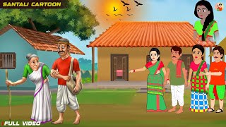 NEW SANTALI CARTOON SANTALI CARTOON 2023  SANTALI CARTOON [upl. by Navek]