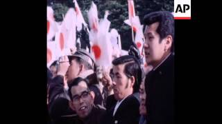 UPITN 3 1 78 EMPEROR AND EMPRESS WAVE TO PUBLIC FROM PALACE BALCONY IN TOKYO [upl. by Eberta]