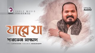 যারে যা  Jare Ja  Parvez Sazzad  Bangla Song  Official Audio  Album  Ekla Agantuk [upl. by Ecnarret96]