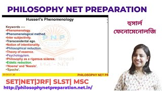 Husserl Phenomenology Edmund Husserl PhilosophyHusserlian Phenomenology philosophynetpreparation [upl. by Toole]