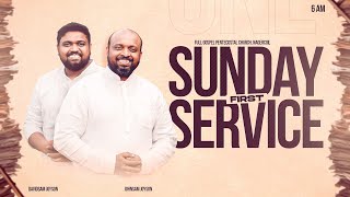 SUNDAY 1st SERVICE 17032024​​  JOHNSAM JOYSON  DAVIDSAM JOYSON  FGPC NAGERCOIL [upl. by Neumeyer37]