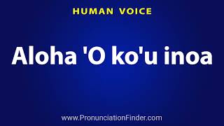 How To Pronounce Aloha O koʻu inoa [upl. by Krebs]