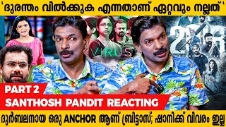 quotഒറ്റ തന്തക്ക് പിറന്നവൻ ആണെങ്കിൽ നീ അത് ചെയ്ത് കാണിക്ക് quot Santhosh Pandit Reacts [upl. by Dasa]