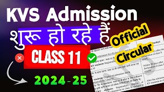 kvs admission 202425 class 11th  class 11 admission in Delhi school 2024 25  kendriya vidyalay [upl. by Anatniuq]