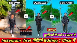 vn app se editing kaise kare  vn video editor  slow motion video editing vn app  video editing [upl. by Fazeli]