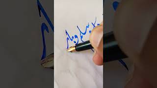 Arabic creative diwani calligraphy viral arabicart artlovers arabiccalligraphy [upl. by Tyler314]