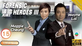 Eng Sub  TVB Crime  Forensic Heroes III 法證先鋒III 1530  Wayne Lai Maggie Cheung  2011 [upl. by Todd]