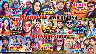 dharmendra nirmaliya jukebox song dharmendranirmaliya nonstop songdharmendranirmaliyavideo [upl. by Einram]