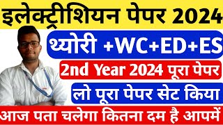 ITI Electrician Exam Paper 2024 2nd Year ITI Electrician 2nd Year Question Paper 2024  ITI Paper [upl. by Fleur]