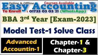 BBA 3rd Year ∣∣ 1st Model Test Solve Class ∣∣ Advanced Accounting i Partial∣∣WhatsApp01733030321 [upl. by Cyprian]