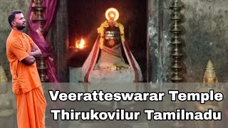 Veeratteswarar Temple  Thirukovilur Tamilnadu [upl. by Zerep]