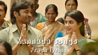 va vaathi full video song kannada lyrics  lyrics  vaathi movie  fresh lyrics [upl. by Laure]