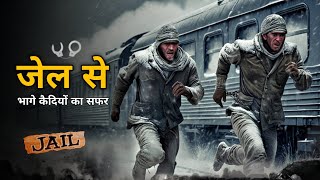 Jailbreak जेल से भागे कैदियों का इतिहास Movie Explaine Hindi [upl. by Ahtelrac]